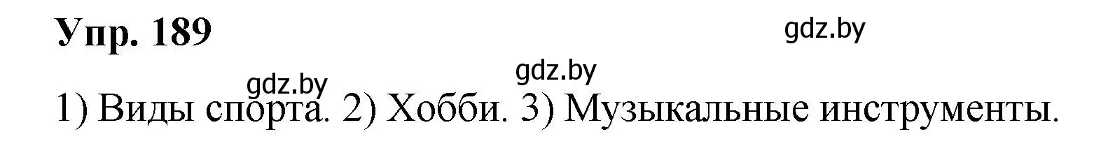 Решение номер 189 (страница 97) гдз по русскому языку 5 класс Мурина, Игнатович, учебник 1 часть