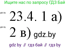 Решение номер 23.4 (страница 160) гдз по русскому языку 11 класс Долбик, Литвинко, учебник